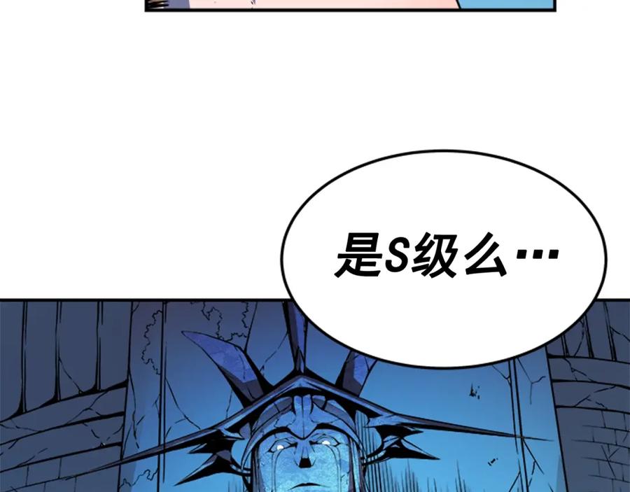 我独自升级 第4话 “神” 第118页