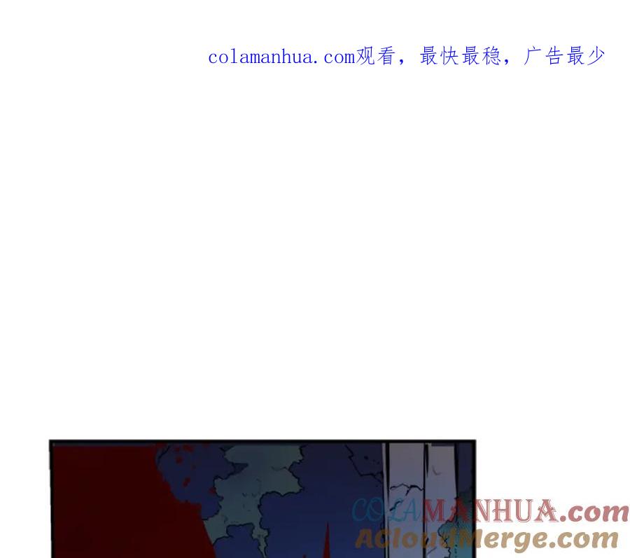我独自升级 第4话 “神” 第1页