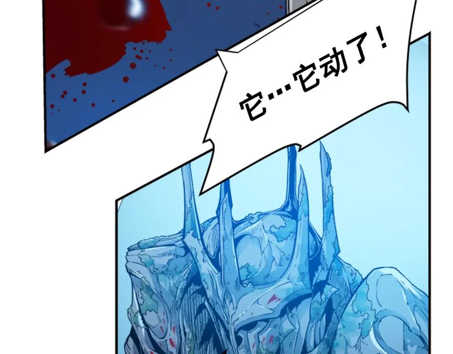 我独自升级 第4话 “神” 第3页