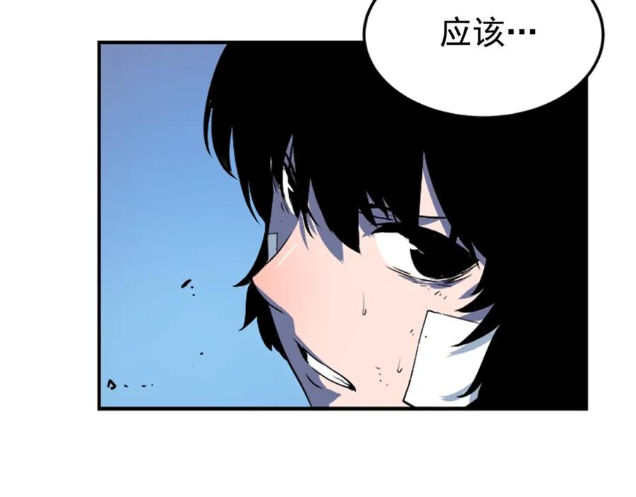 我独自升级 第4话 “神” 第126页