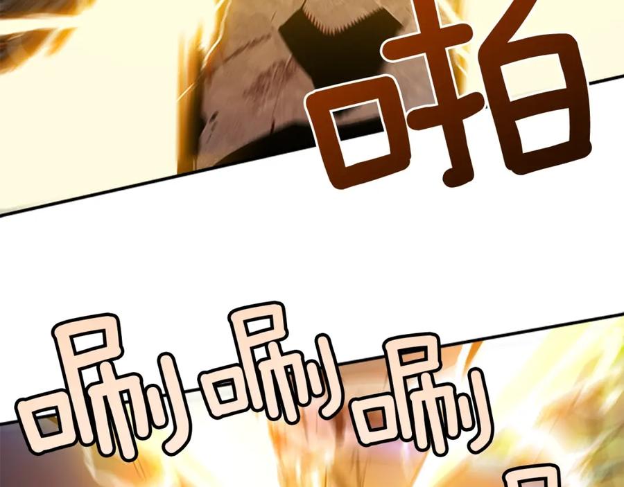 我独自升级 第4话 “神” 第67页