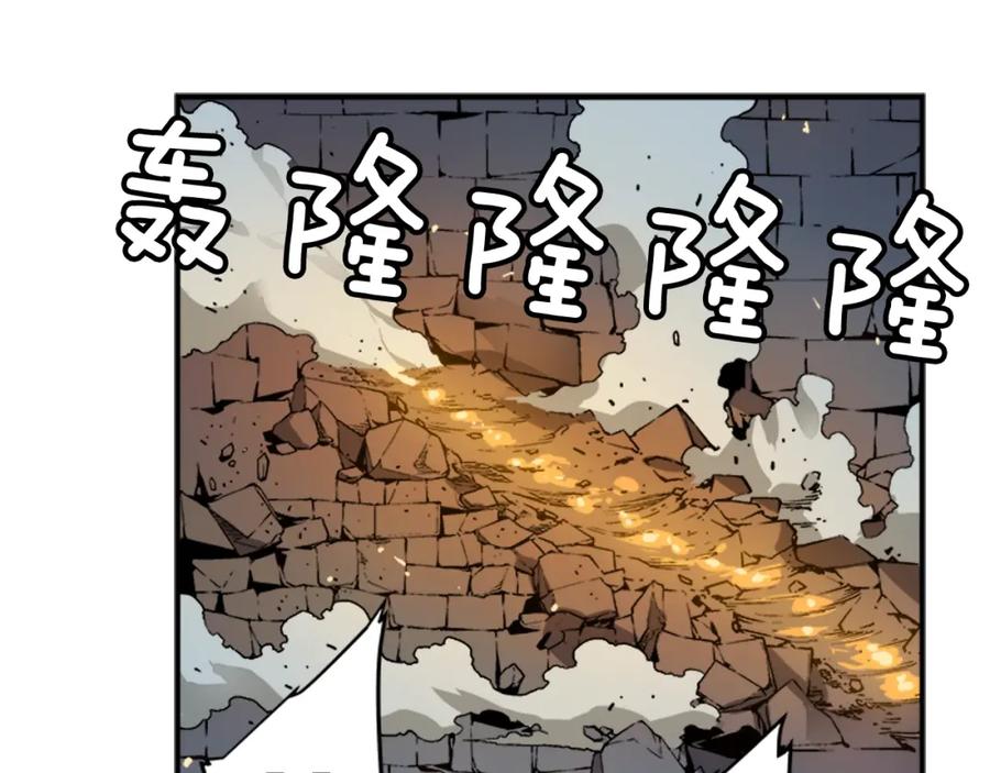 我独自升级 第4话 “神” 第82页
