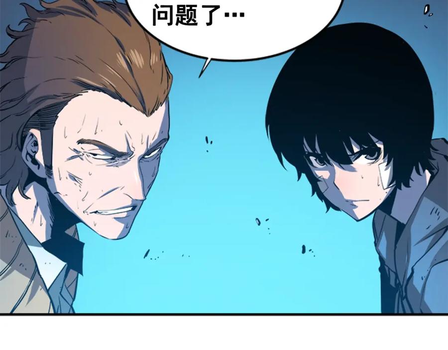 我独自升级 第4话 “神” 第140页