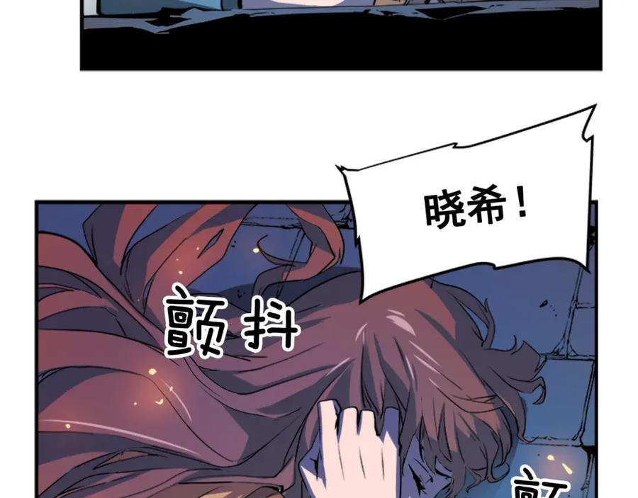 我独自升级 第4话 “神” 第90页