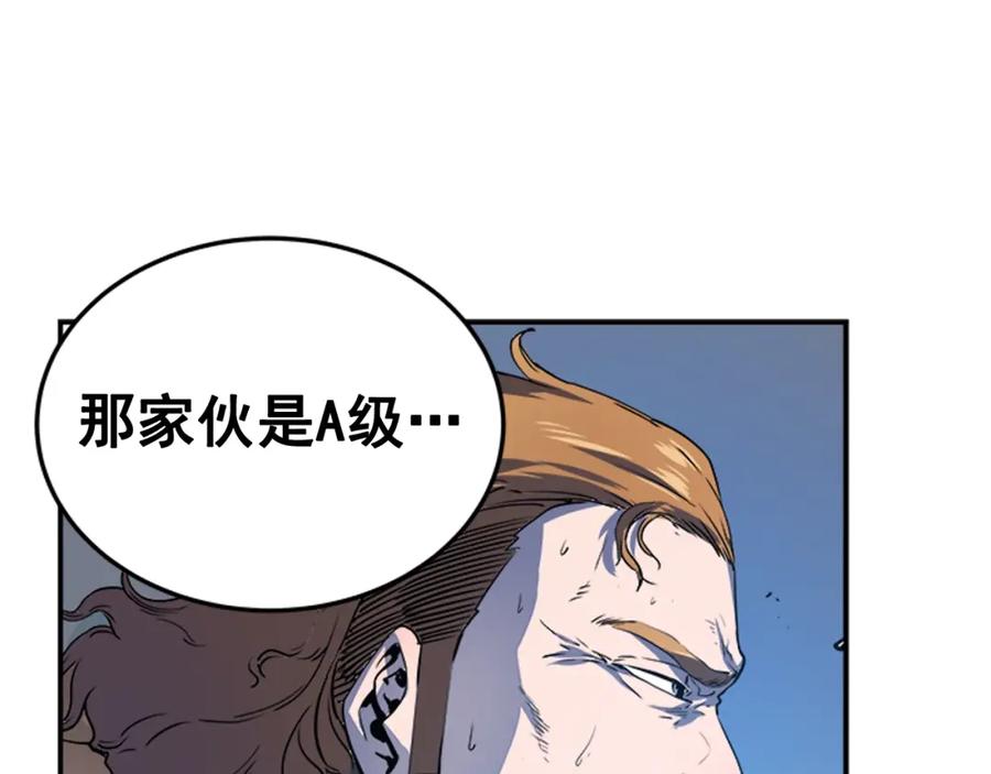 我独自升级 第4话 “神” 第116页