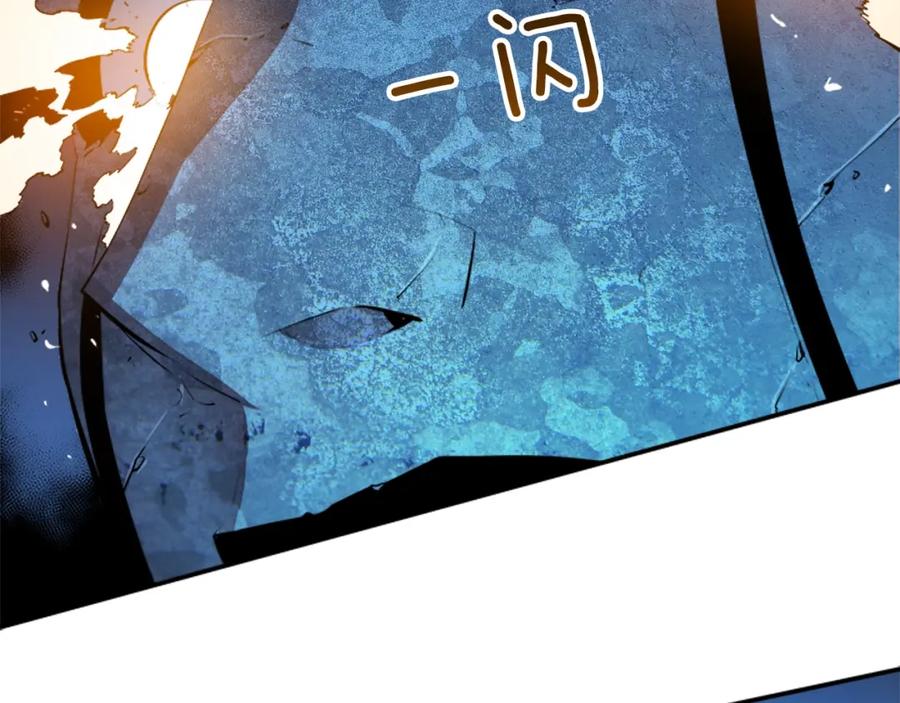 我独自升级 第4话 “神” 第56页