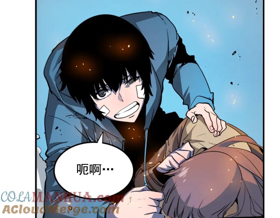 我独自升级 第4话 “神” 第89页