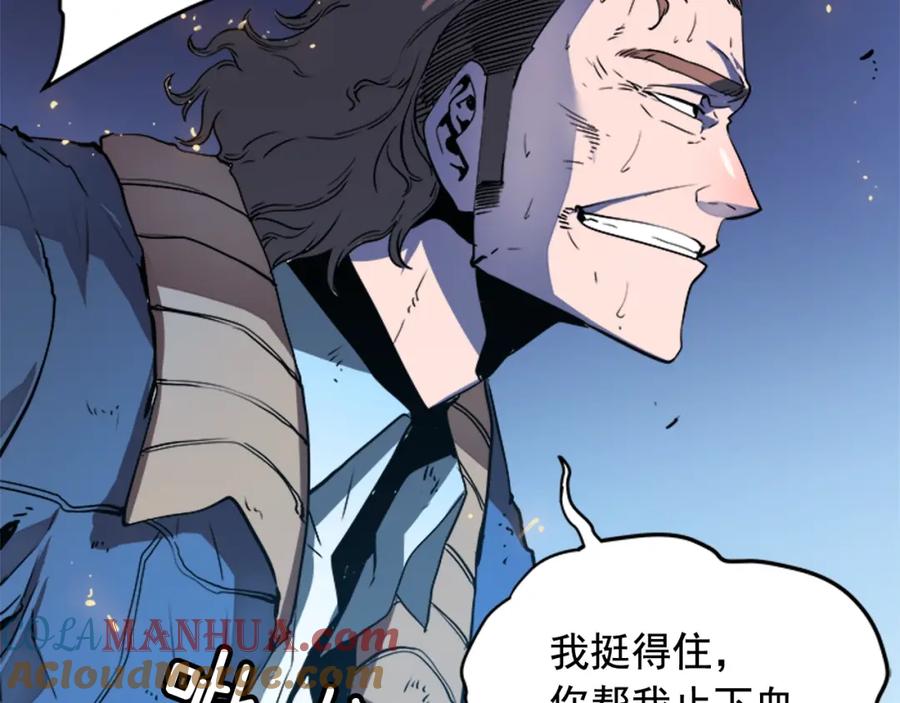 我独自升级 第4话 “神” 第105页