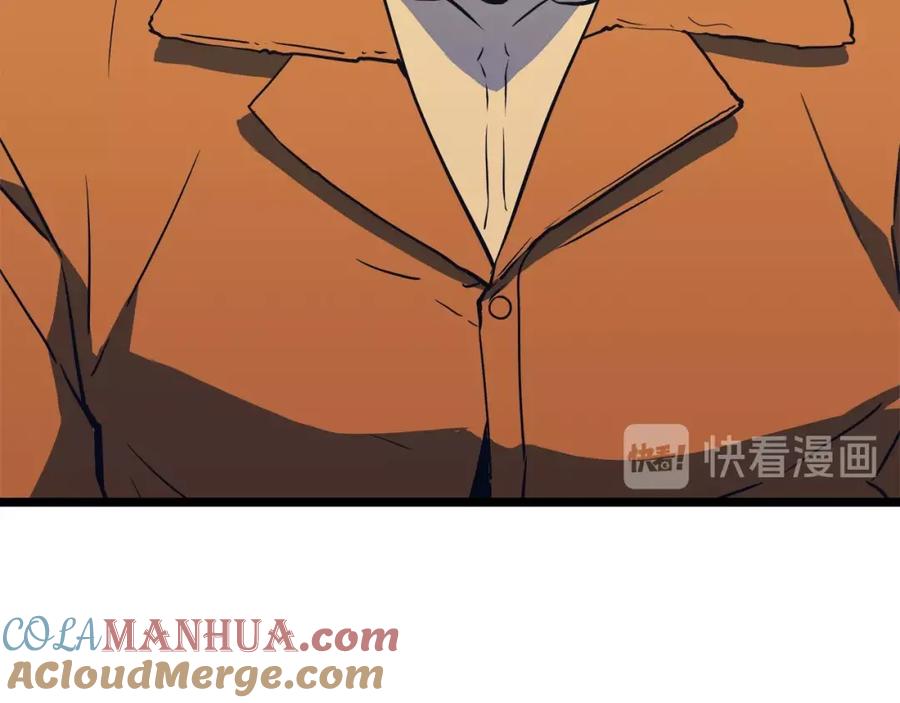 我独自升级 第58话 火神 第85页