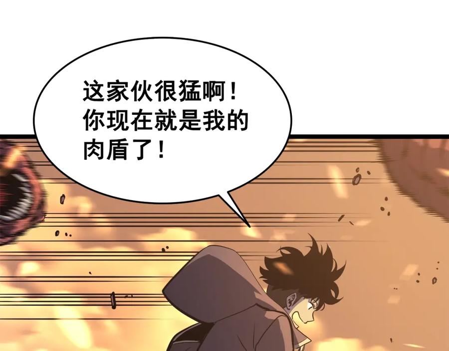 我独自升级 第58话 火神 第47页