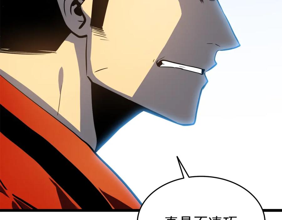 我独自升级 第58话 火神 第79页