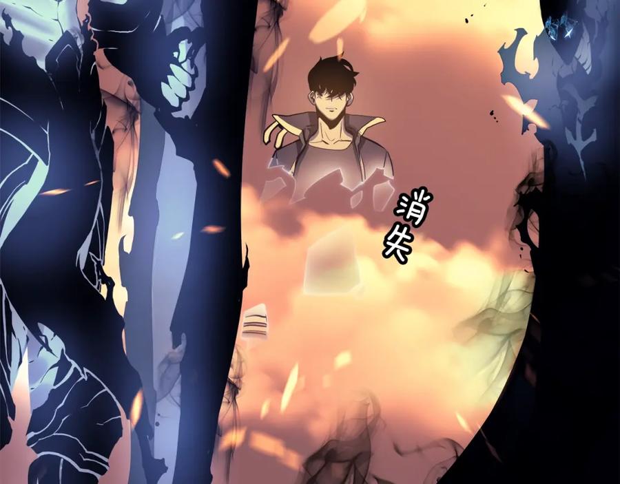 我独自升级 第58话 火神 第138页