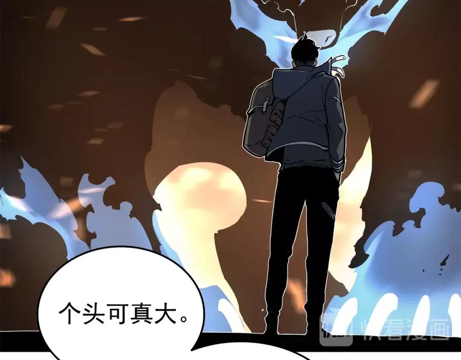 我独自升级 第58话 火神 第30页