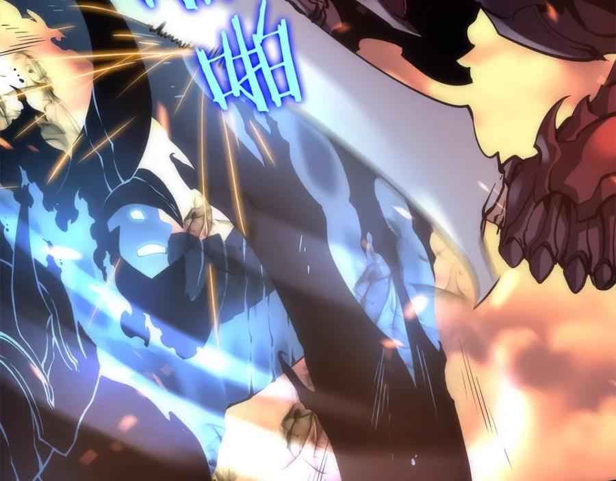 我独自升级 第58话 火神 第146页
