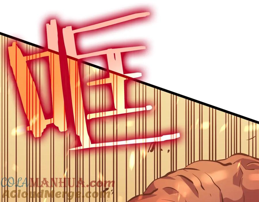 我独自升级 第58话 火神 第169页