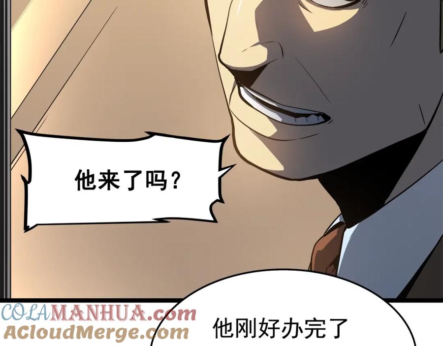 我独自升级 第58话 火神 第73页