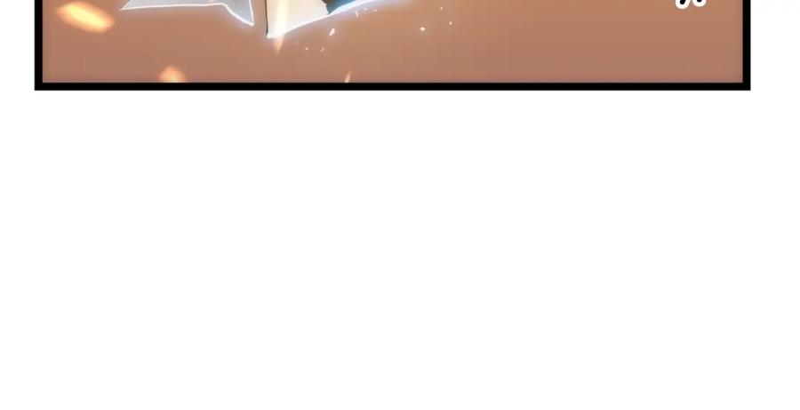 我独自升级 第58话 火神 第144页