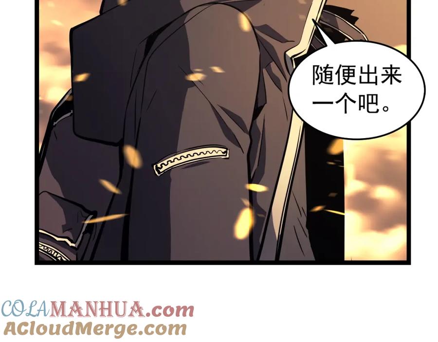 我独自升级 第58话 火神 第25页