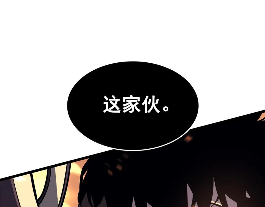 我独自升级 第58话 火神 第192页