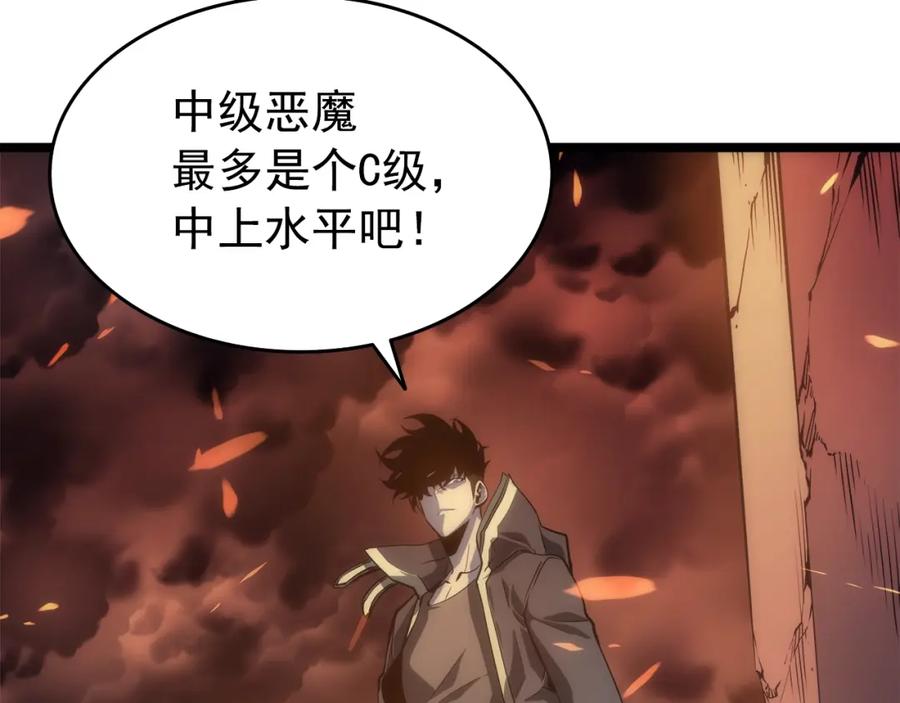 我独自升级 第58话 火神 第104页