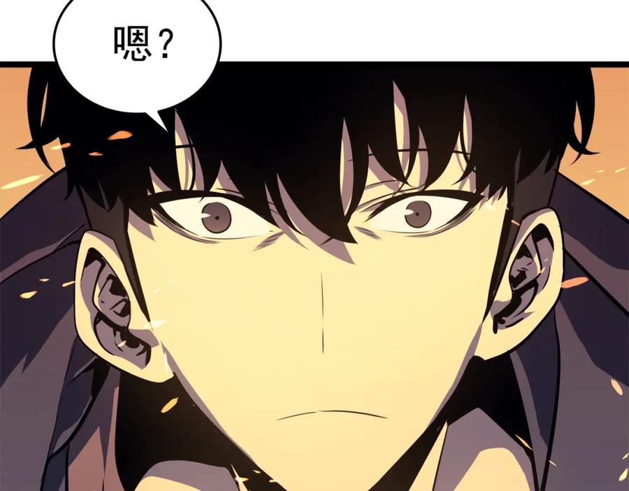 我独自升级 第58话 火神 第35页