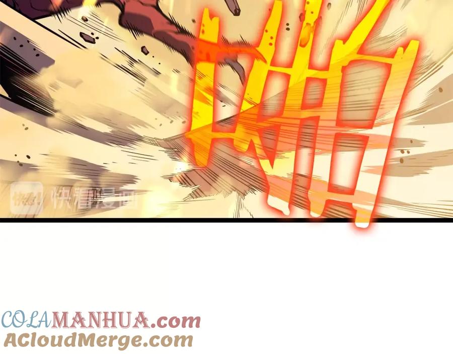 我独自升级 第58话 火神 第45页