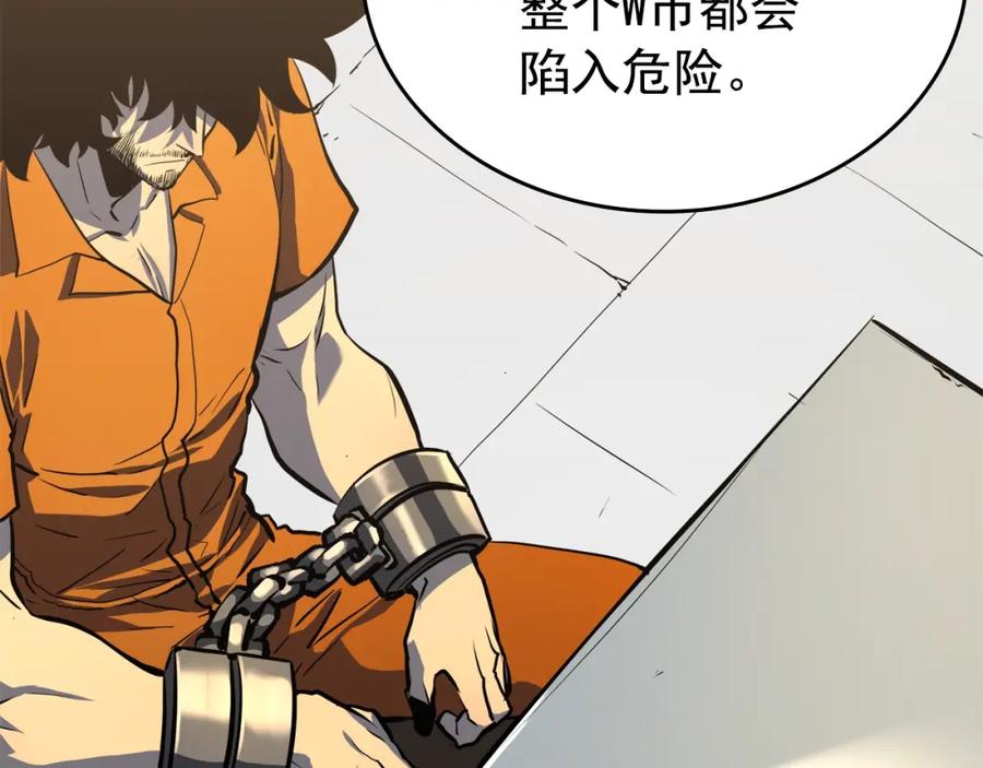 我独自升级 第58话 火神 第68页
