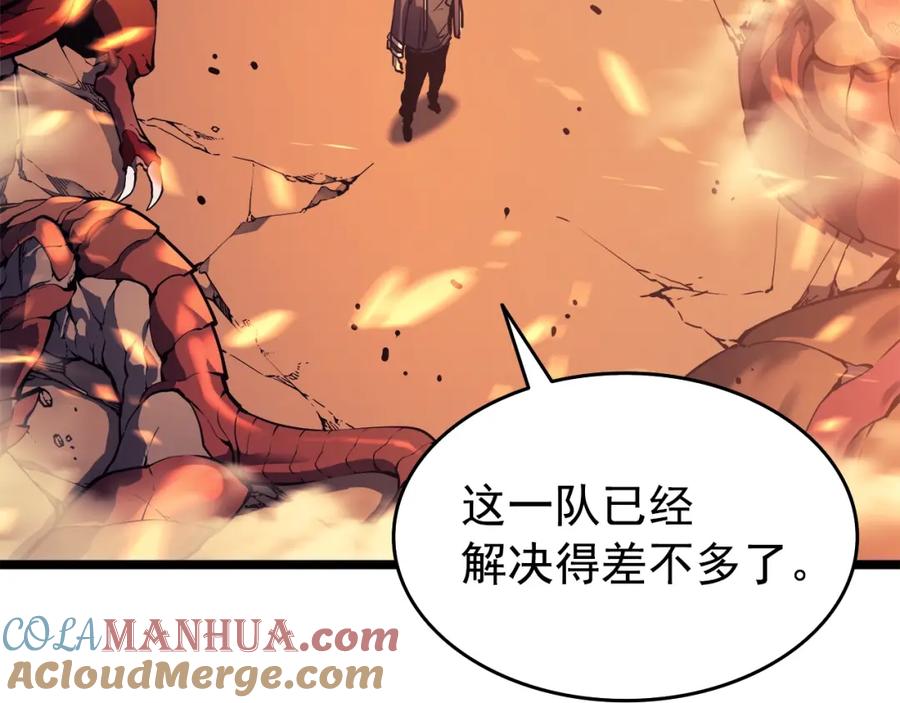 我独自升级 第58话 火神 第9页