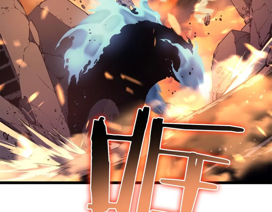 我独自升级 第58话 火神 第50页