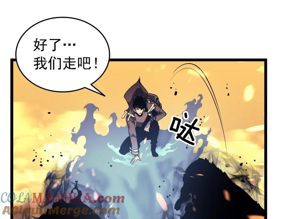 我独自升级 第58话 火神 第33页