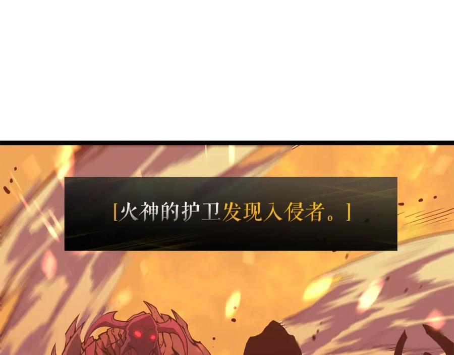 我独自升级 第58话 火神 第140页