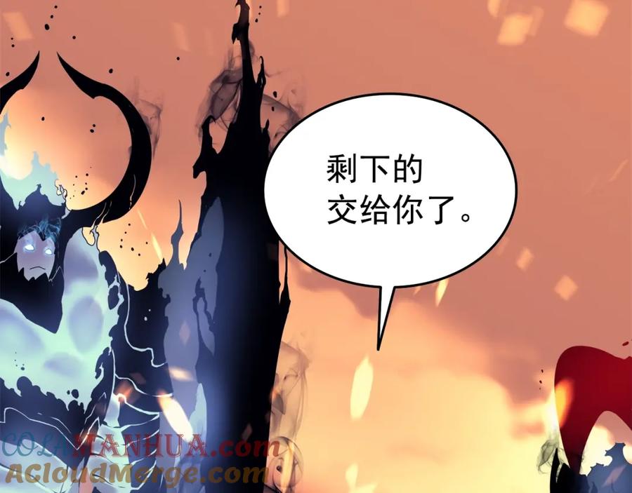 我独自升级 第58话 火神 第137页