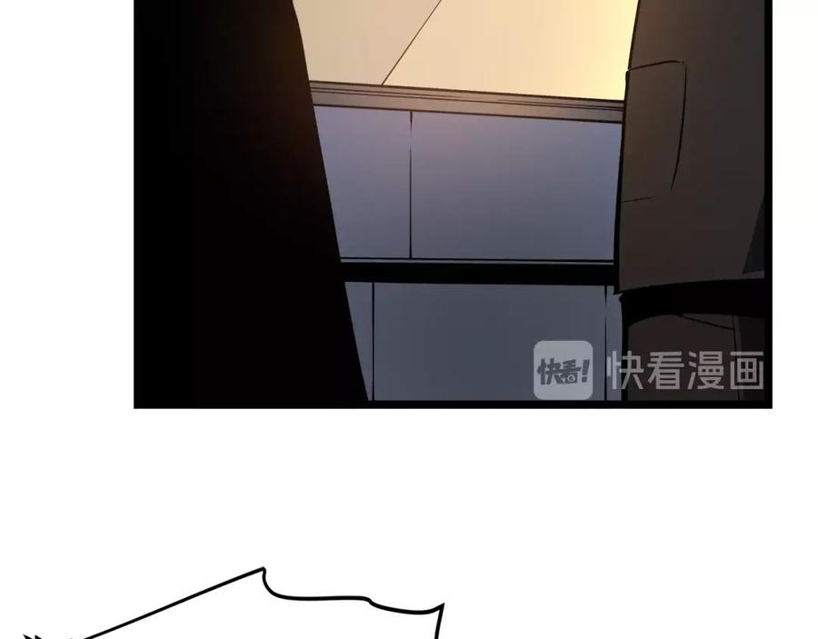我独自升级 第58话 火神 第71页