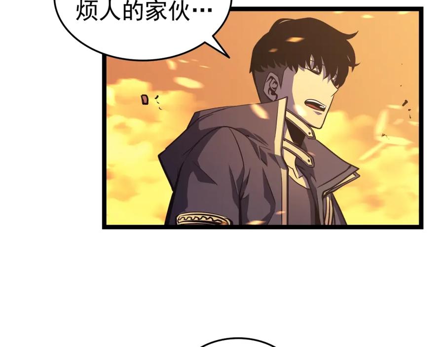 我独自升级 第58话 火神 第40页