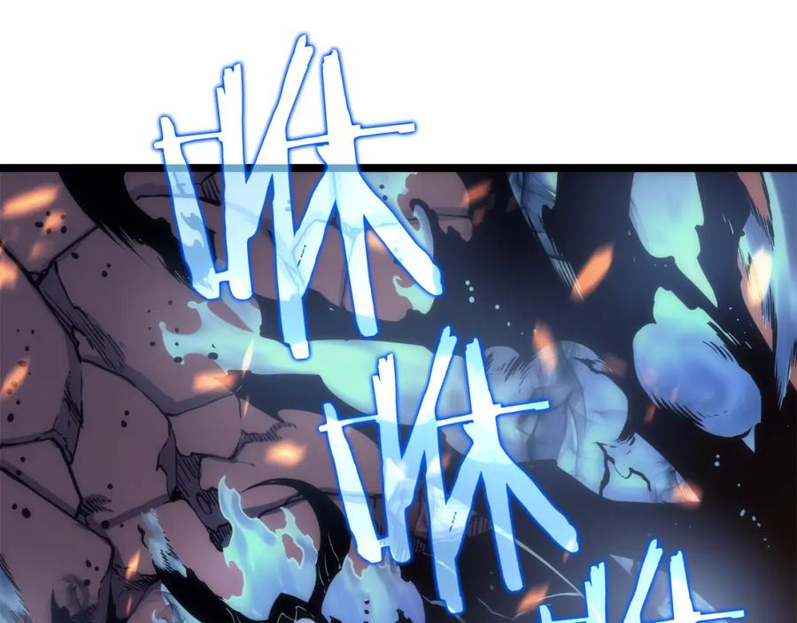 我独自升级 第58话 火神 第174页
