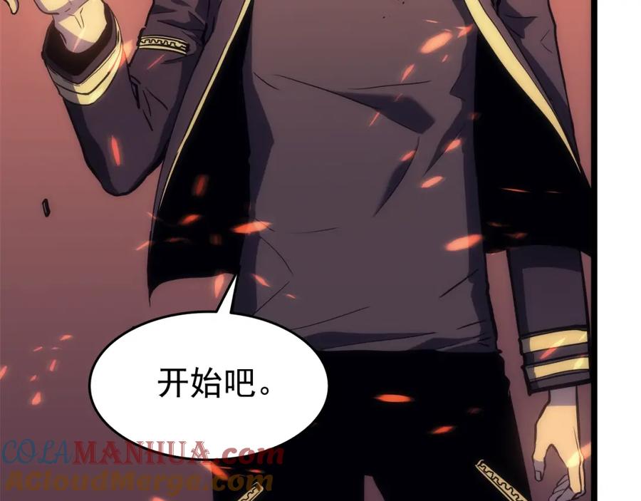 我独自升级 第58话 火神 第125页