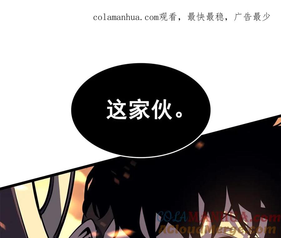 我独自升级 第59话 火神之死 第1页