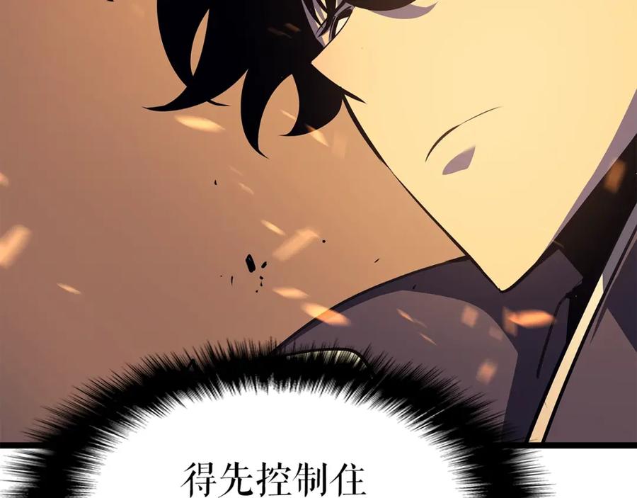我独自升级 第59话 火神之死 第110页