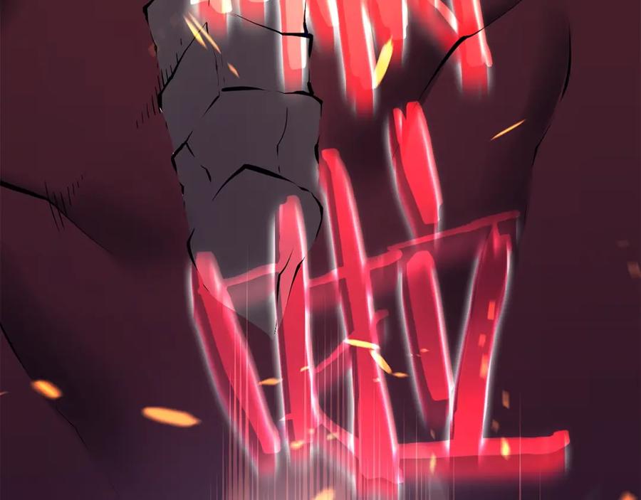 我独自升级 第59话 火神之死 第156页
