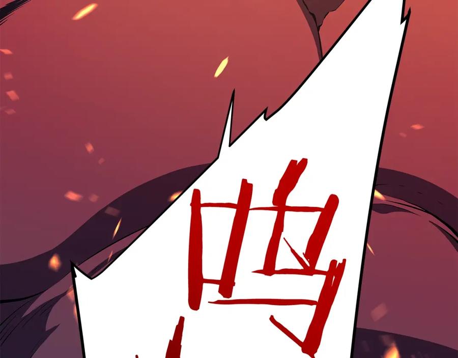 我独自升级 第59话 火神之死 第160页