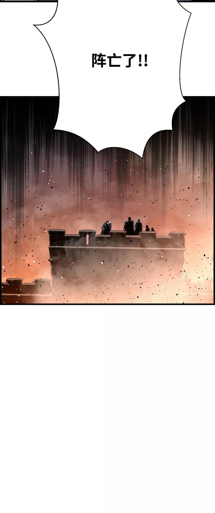 《死灵法师的进化特质》71 凯旋 第58页