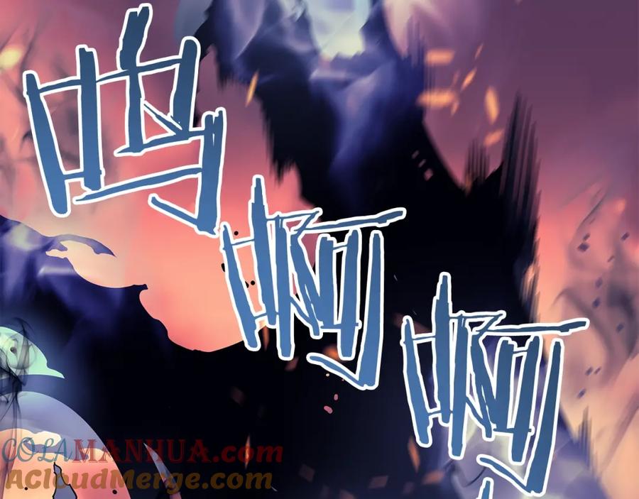 我独自升级 第59话 火神之死 第41页
