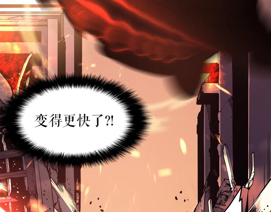 我独自升级 第59话 火神之死 第31页