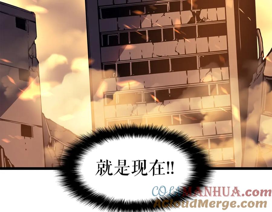 我独自升级 第59话 火神之死 第129页