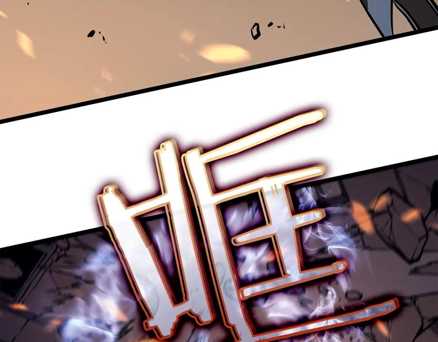 我独自升级 第59话 火神之死 第143页