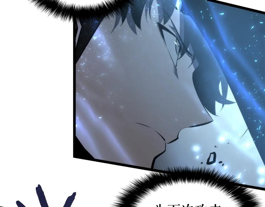 我独自升级 第59话 火神之死 第76页