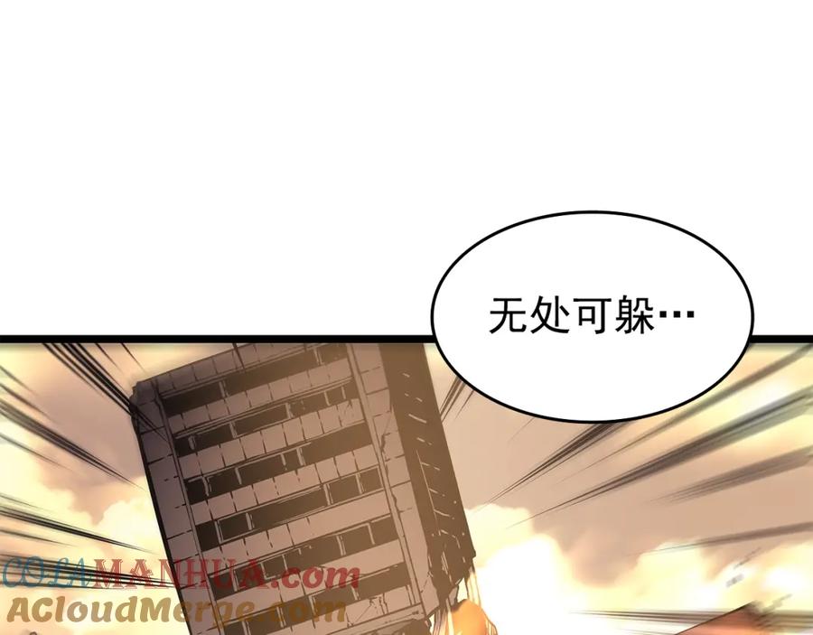 我独自升级 第59话 火神之死 第113页