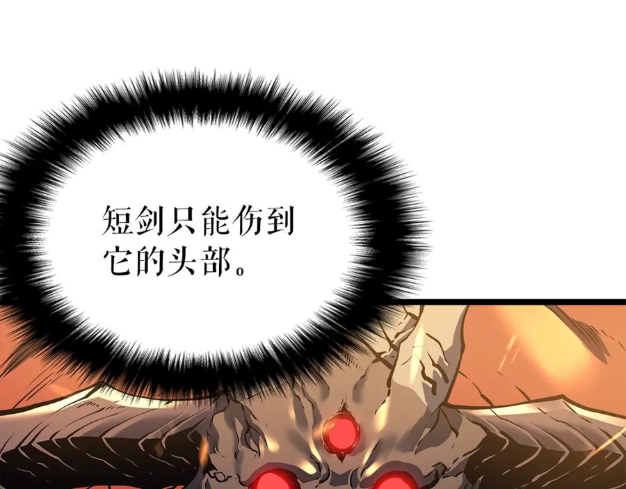 我独自升级 第59话 火神之死 第106页