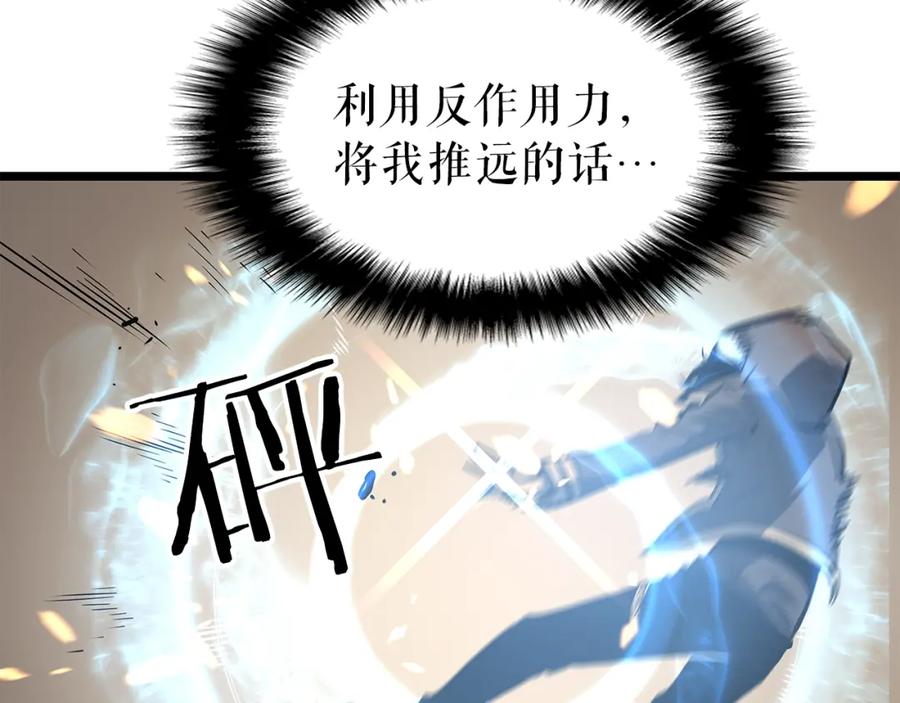 我独自升级 第59话 火神之死 第100页