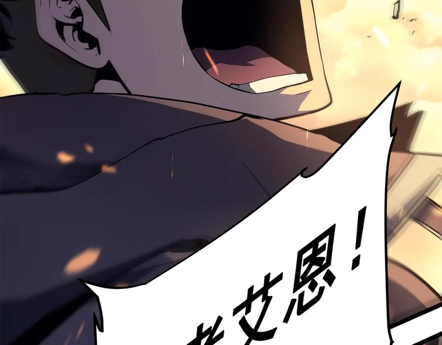我独自升级 第59话 火神之死 第35页